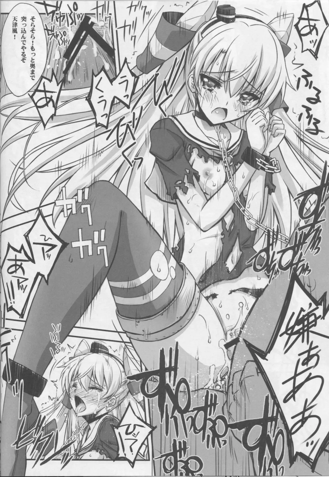 [Serizawa Katsumi] Kangoku Senkan Fhentai - Page 15