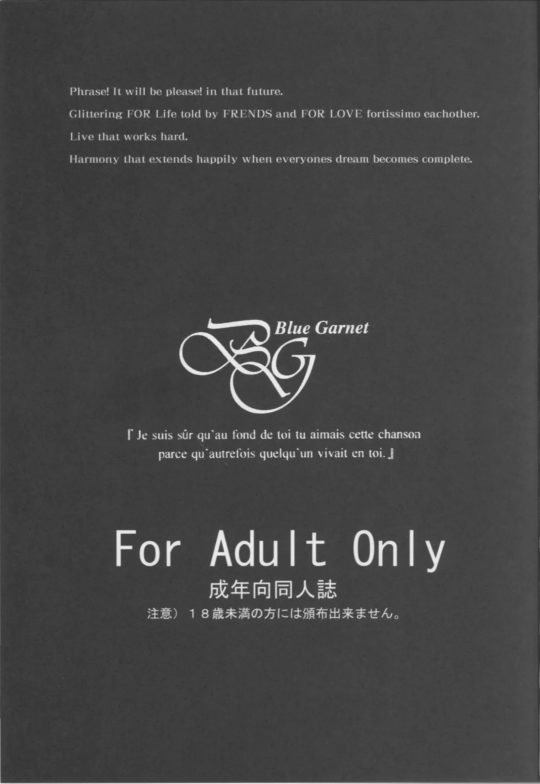 [Serizawa Katsumi] Kangoku Senkan Fhentai - Page 2