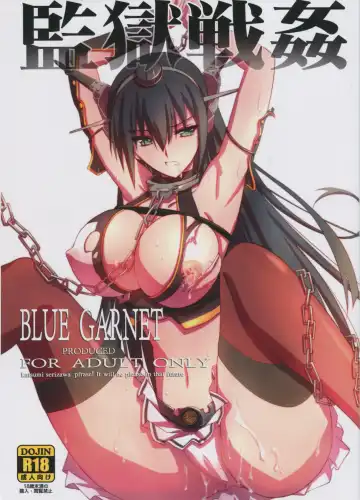 Read [Serizawa Katsumi] Kangoku Senkan - Fhentai