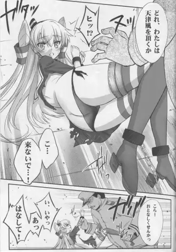 [Serizawa Katsumi] Kangoku Senkan Fhentai - Page 12