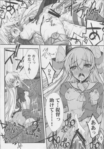 [Serizawa Katsumi] Kangoku Senkan Fhentai - Page 16