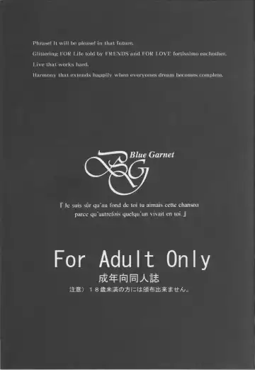 [Serizawa Katsumi] Kangoku Senkan Fhentai - Page 2