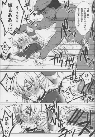 [Serizawa Katsumi] Kangoku Senkan Fhentai - Page 22