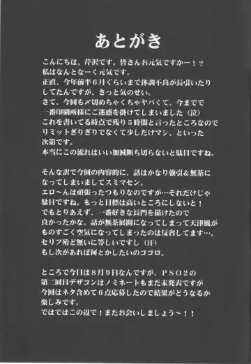 [Serizawa Katsumi] Kangoku Senkan Fhentai - Page 24