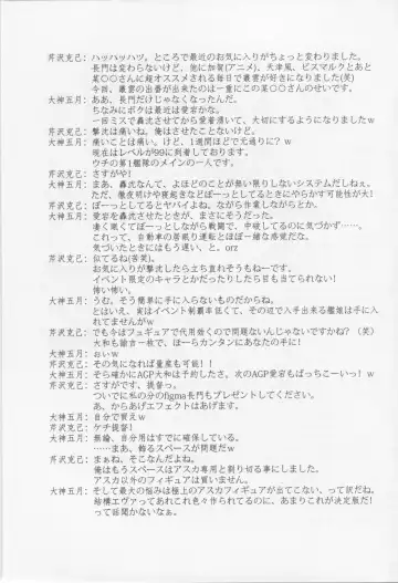 [Serizawa Katsumi] Kangoku Senkan Fhentai - Page 26