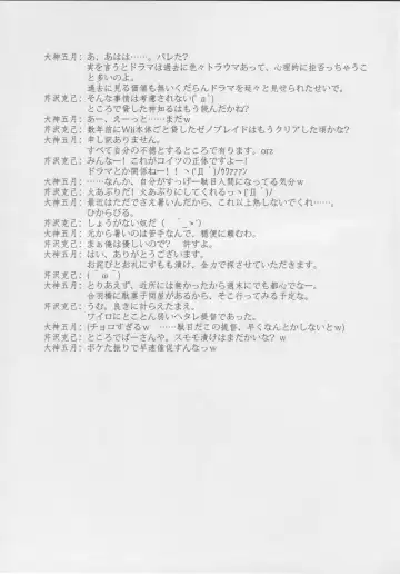 [Serizawa Katsumi] Kangoku Senkan Fhentai - Page 28