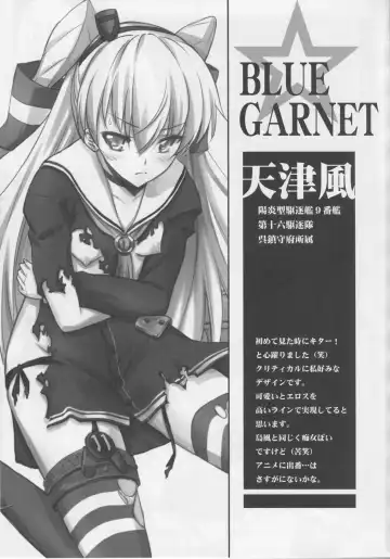 [Serizawa Katsumi] Kangoku Senkan Fhentai - Page 4