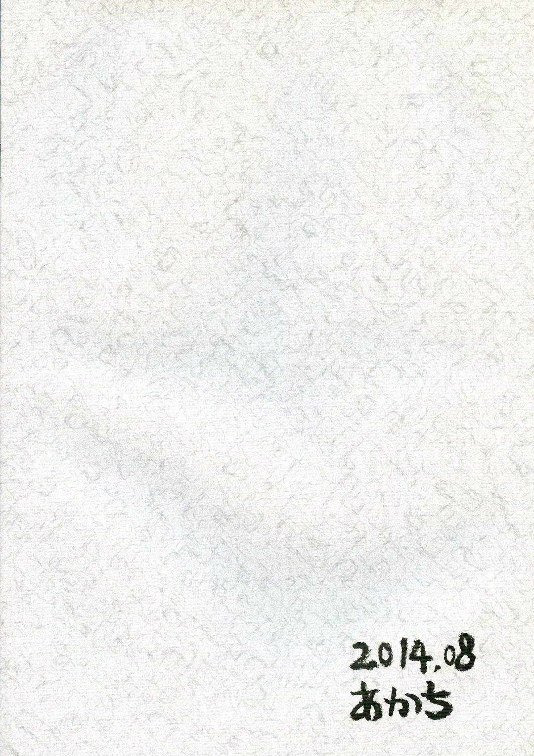 [Enno Syouta] Momo-kara Umareta Junbigou Fhentai - Page 2