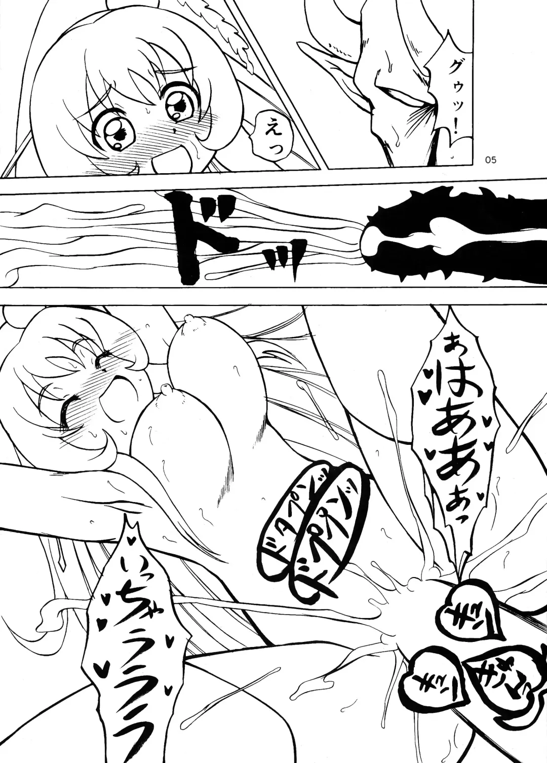 [Enno Syouta] Momo-kara Umareta Junbigou Fhentai - Page 5