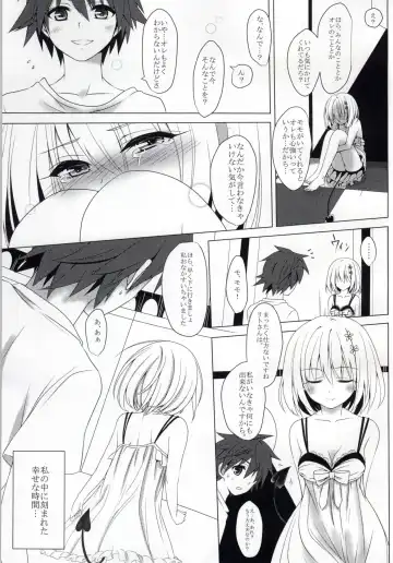 [Naganeko] MOMO To LOVEru Fhentai - Page 15