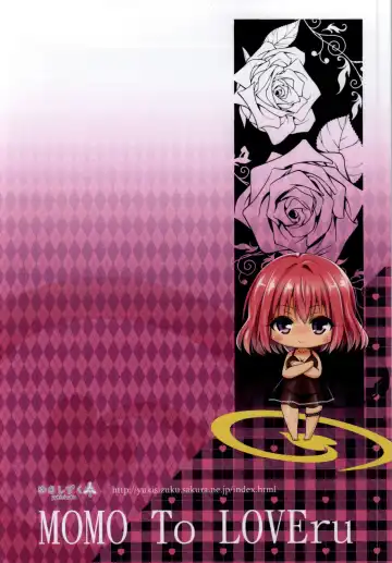 [Naganeko] MOMO To LOVEru Fhentai - Page 17