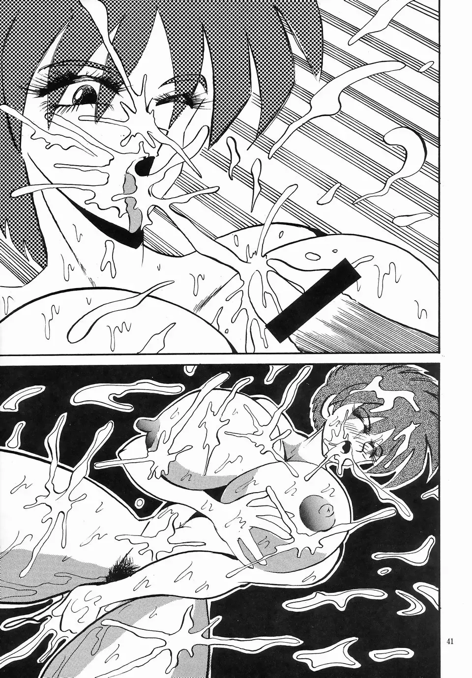 [Klaus Neu] Angel Lips Fhentai - Page 41