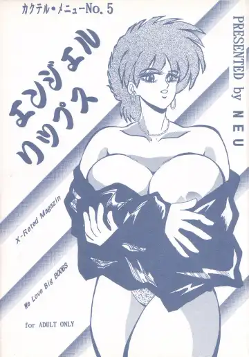 Read [Klaus Neu] Angel Lips - Fhentai