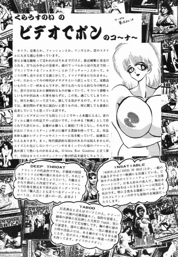 [Klaus Neu] Angel Lips Fhentai - Page 32