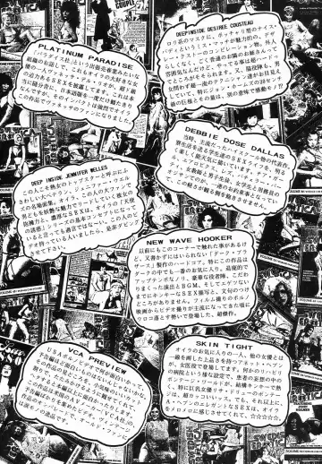 [Klaus Neu] Angel Lips Fhentai - Page 33