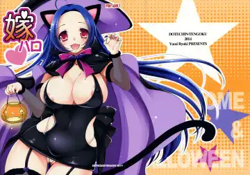 Read [Ryuuki Yumi] Yome Haro - Fhentai