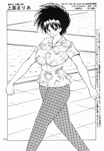 [Klaus Neu] Cocktail Time Private Recipe Fhentai - Page 20