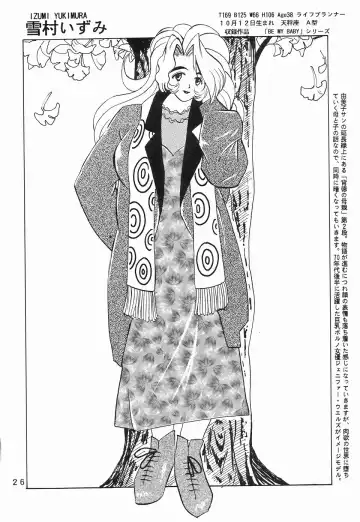 [Klaus Neu] Cocktail Time Private Recipe Fhentai - Page 26