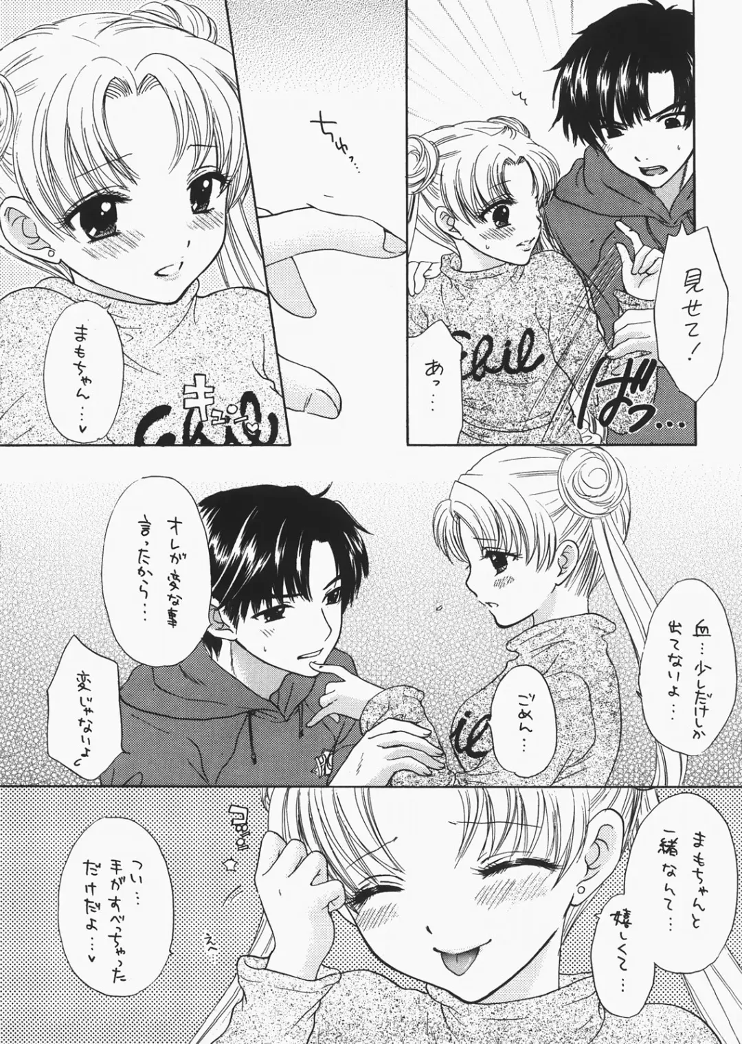 [Ozaki Miray - Ryo] 1000000-nin no Shoujo side heart Fhentai - Page 10