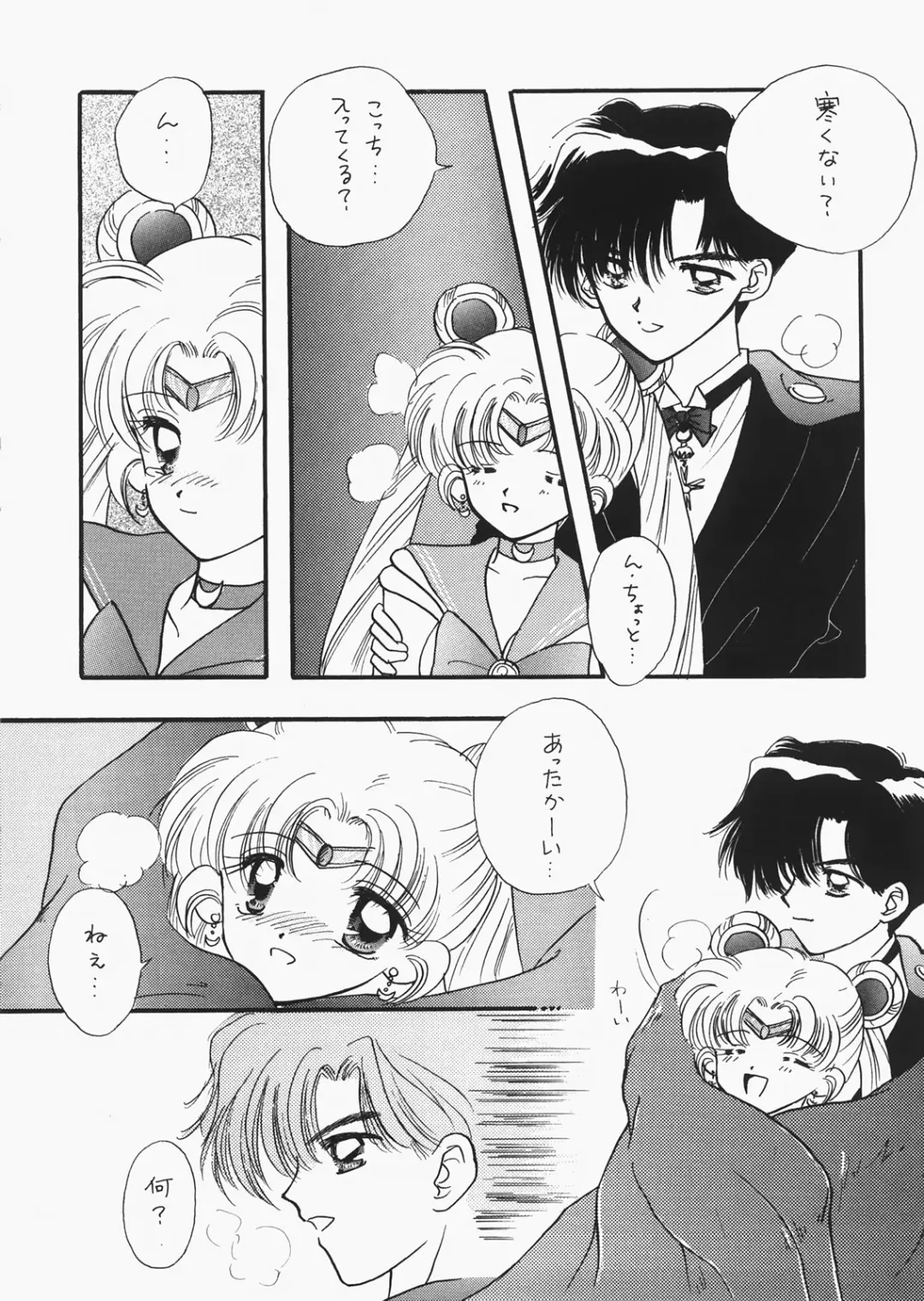 [Ozaki Miray - Ryo] 1000000-nin no Shoujo side heart Fhentai - Page 102