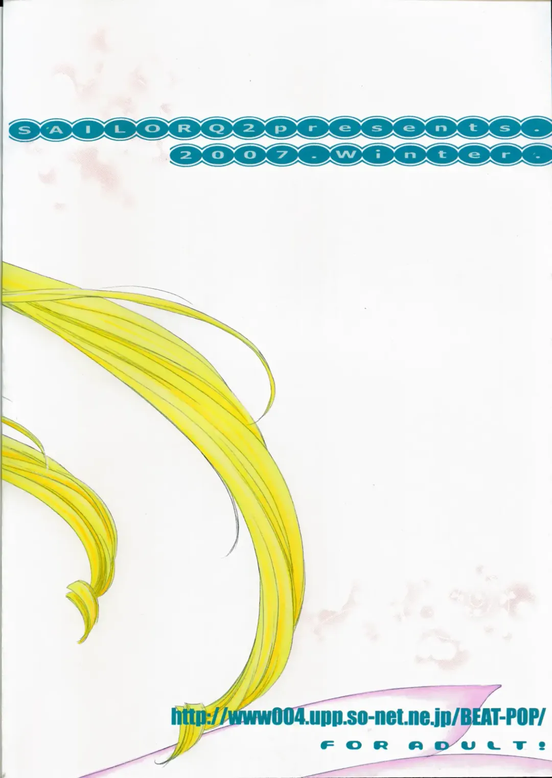 [Ozaki Miray - Ryo] 1000000-nin no Shoujo side heart Fhentai - Page 144