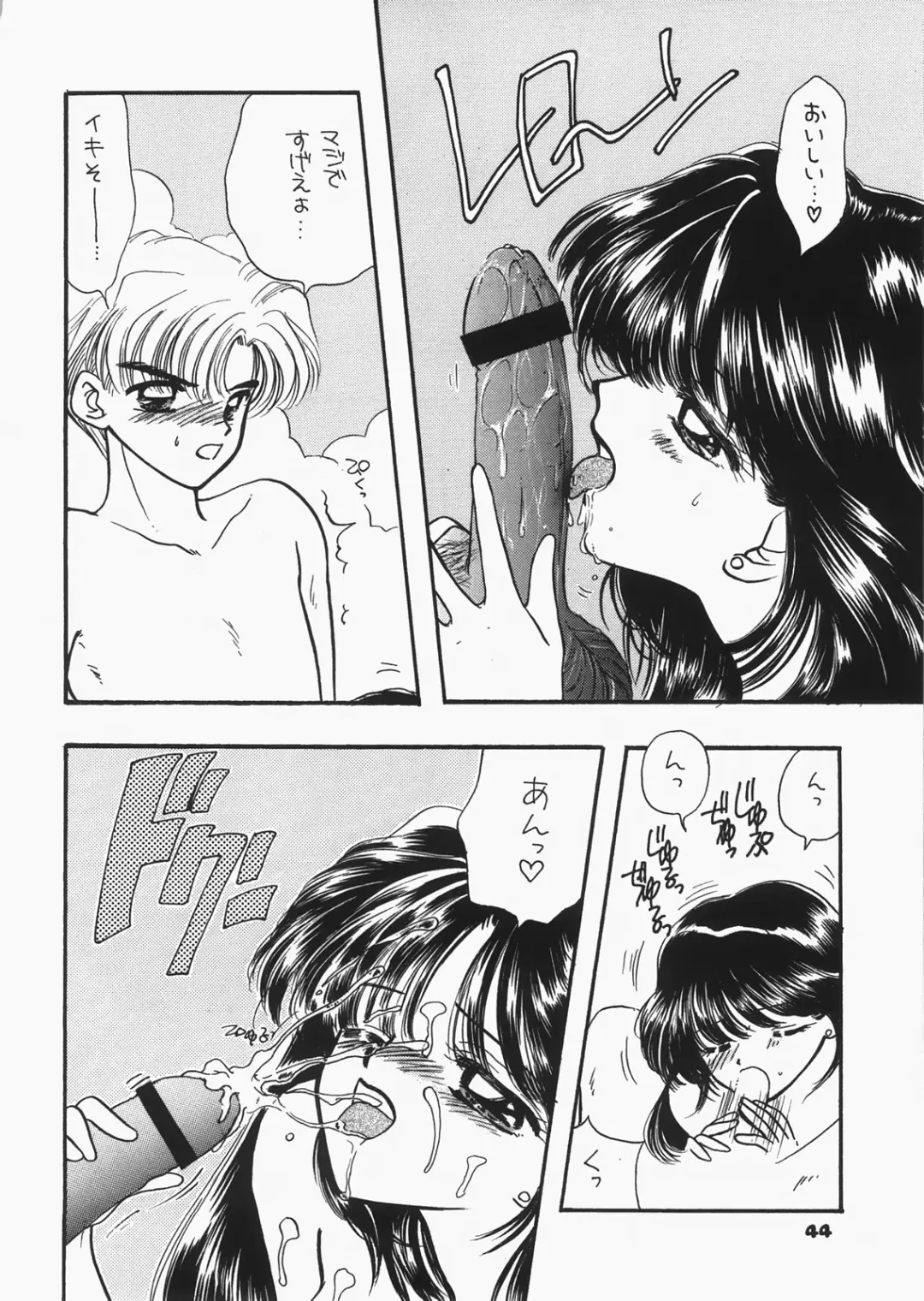 [Ozaki Miray - Ryo] 1000000-nin no Shoujo side heart Fhentai - Page 39