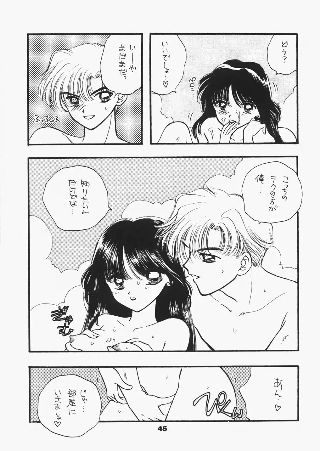 [Ozaki Miray - Ryo] 1000000-nin no Shoujo side heart Fhentai - Page 40