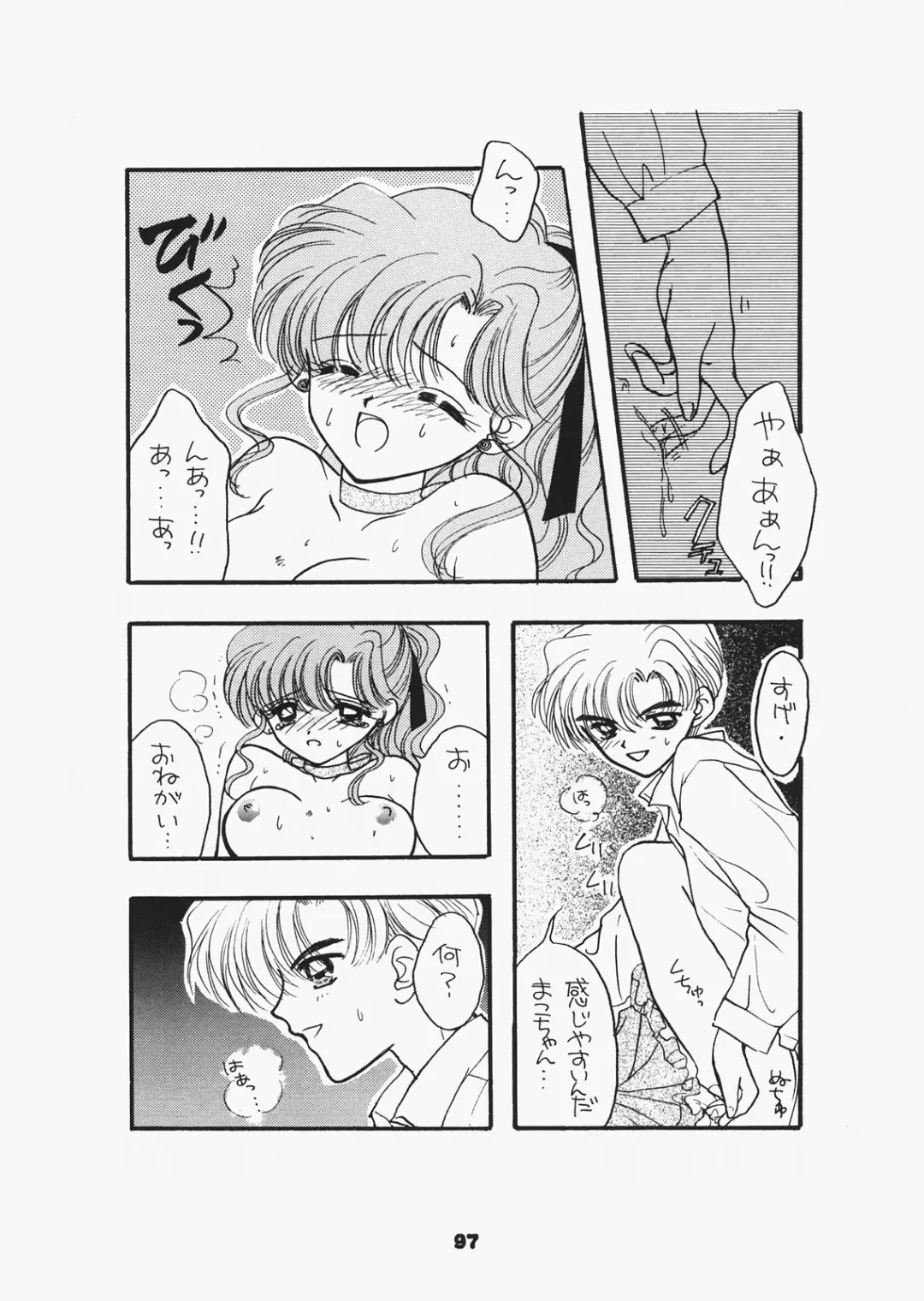 [Ozaki Miray - Ryo] 1000000-nin no Shoujo side heart Fhentai - Page 92