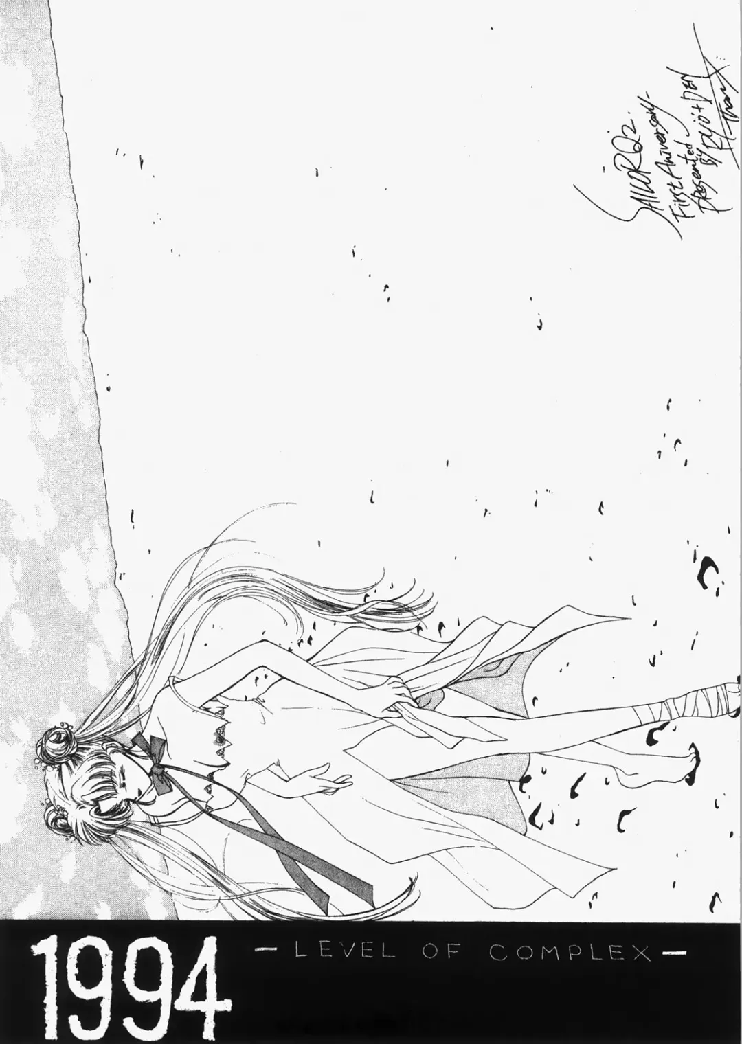 [Ozaki Miray - Ryo] 1000000-nin no Shoujo side heart Fhentai - Page 97