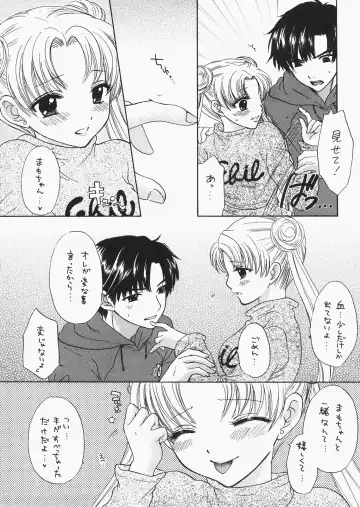 [Ozaki Miray - Ryo] 1000000-nin no Shoujo side heart Fhentai - Page 10