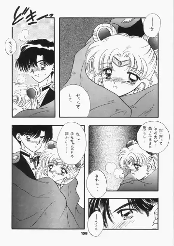 [Ozaki Miray - Ryo] 1000000-nin no Shoujo side heart Fhentai - Page 103