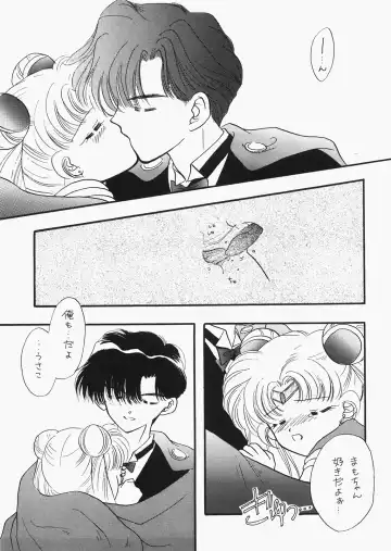 [Ozaki Miray - Ryo] 1000000-nin no Shoujo side heart Fhentai - Page 104