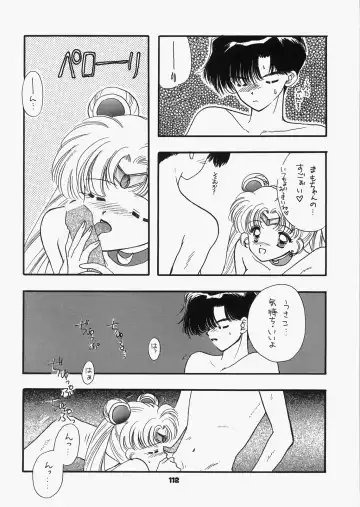 [Ozaki Miray - Ryo] 1000000-nin no Shoujo side heart Fhentai - Page 107