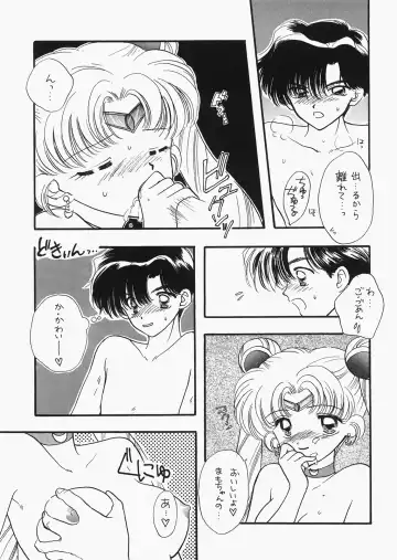 [Ozaki Miray - Ryo] 1000000-nin no Shoujo side heart Fhentai - Page 108