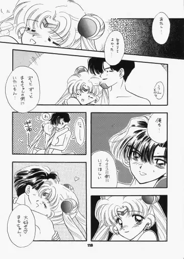 [Ozaki Miray - Ryo] 1000000-nin no Shoujo side heart Fhentai - Page 113