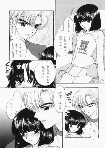 [Ozaki Miray - Ryo] 1000000-nin no Shoujo side heart Fhentai - Page 120