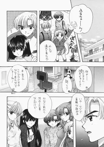 [Ozaki Miray - Ryo] 1000000-nin no Shoujo side heart Fhentai - Page 137