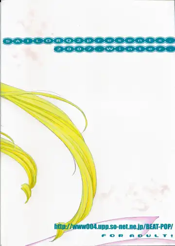 [Ozaki Miray - Ryo] 1000000-nin no Shoujo side heart Fhentai - Page 144