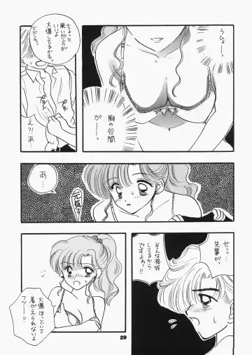 [Ozaki Miray - Ryo] 1000000-nin no Shoujo side heart Fhentai - Page 24