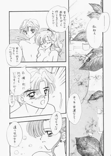 [Ozaki Miray - Ryo] 1000000-nin no Shoujo side heart Fhentai - Page 30