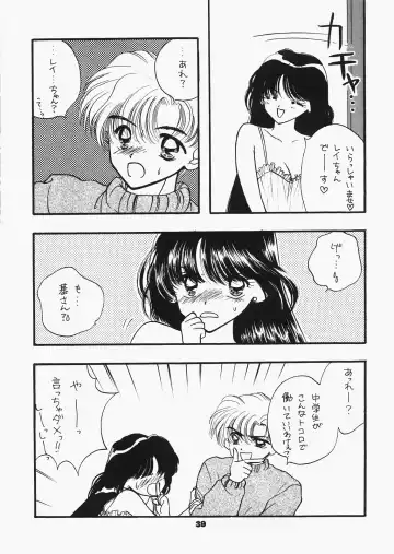 [Ozaki Miray - Ryo] 1000000-nin no Shoujo side heart Fhentai - Page 34