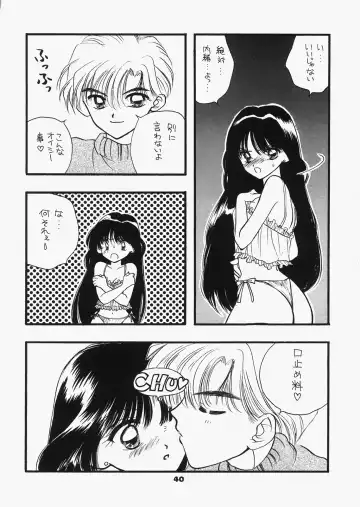 [Ozaki Miray - Ryo] 1000000-nin no Shoujo side heart Fhentai - Page 35