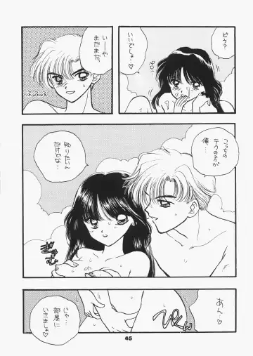 [Ozaki Miray - Ryo] 1000000-nin no Shoujo side heart Fhentai - Page 40