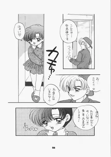 [Ozaki Miray - Ryo] 1000000-nin no Shoujo side heart Fhentai - Page 53