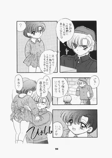 [Ozaki Miray - Ryo] 1000000-nin no Shoujo side heart Fhentai - Page 54