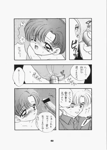 [Ozaki Miray - Ryo] 1000000-nin no Shoujo side heart Fhentai - Page 57