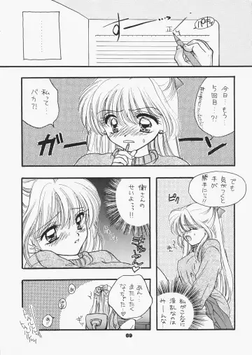 [Ozaki Miray - Ryo] 1000000-nin no Shoujo side heart Fhentai - Page 64