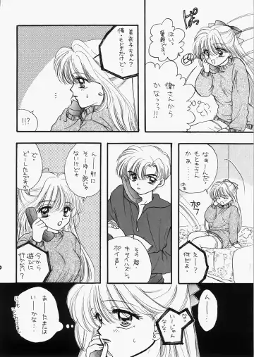 [Ozaki Miray - Ryo] 1000000-nin no Shoujo side heart Fhentai - Page 65