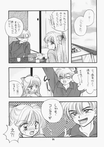 [Ozaki Miray - Ryo] 1000000-nin no Shoujo side heart Fhentai - Page 66