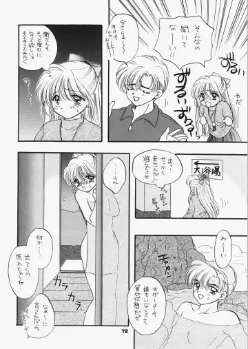 [Ozaki Miray - Ryo] 1000000-nin no Shoujo side heart Fhentai - Page 67